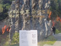 -诺水河