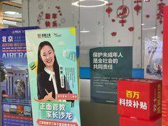 -童程童美·信息学竞赛·乐高机器人编程(龙华校区)