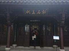 -杭州张苍水先生祠