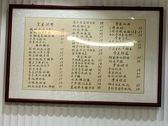 -堂屋糖水店(愚园店)