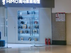 -海马体照相馆(大连罗斯福广场店)