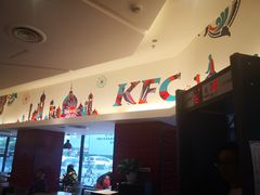 -肯德基(友好店)