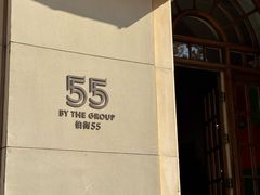 -伯衡55·吉品轩(乌鲁木齐南路店)