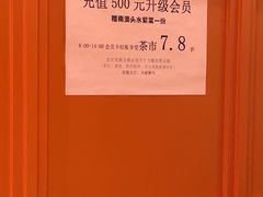 -厝包四点金·潮宴(太古仓店)