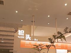 -狼头山火锅 KTV欢唱·烤串(理工大学店)