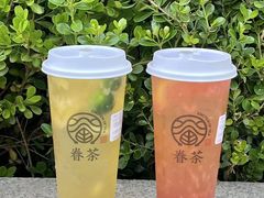-眷茶(大卫城10楼店)