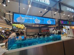 -极拉图·现制冰淇淋(大卫城店)