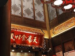 -三宝涮肉(体育学院店)