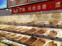 自助取餐区-让签签飞小郡肝串串香(春熙路形象店)