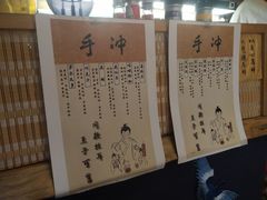 -悟饮门市景店