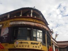 -玛吉阿米·餐吧