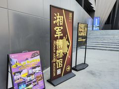 -问津湘宴(天心阁 店)