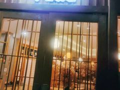 门面-林妈妈村·日式料理(宝山龙湖天街店)