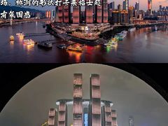 -重庆十八梯传统风貌区