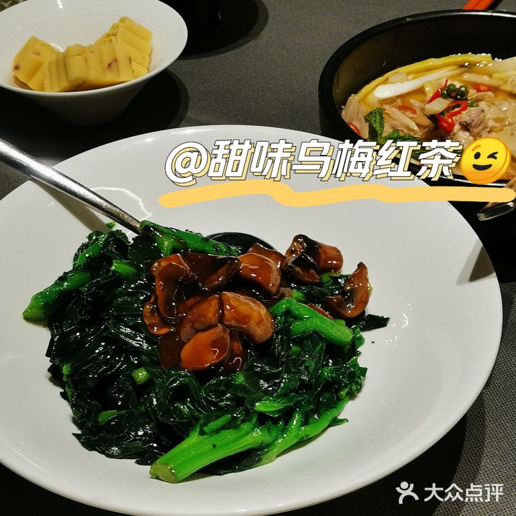 探店日记📍