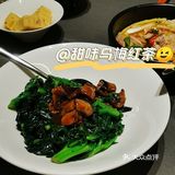 探店日记📍