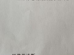 -长风街道长风社区卫生服务中心