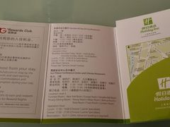 android_upload_pic-上海浦东丽晟假日酒店