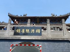 -洛阳白马寺