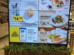 -宜家家居(四元桥商场店)