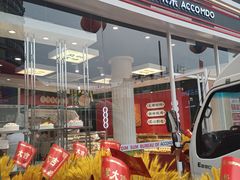 门面-阿可米朵动物奶油生日蛋糕(东特店)