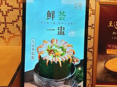 -金苑海鲜酒家(来魅力店)