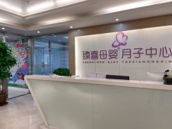 -大美臻喜母婴(重庆创始店)