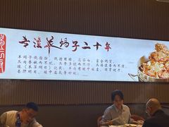 -蝎王府羊蝎子(西直门店)