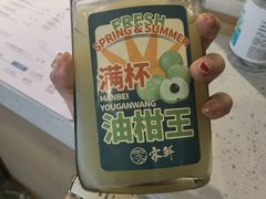 -雾鲜(KKMALL店)