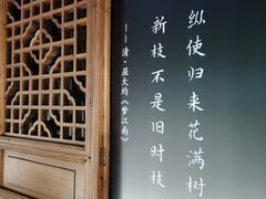 -中国江南水乡文化博物馆