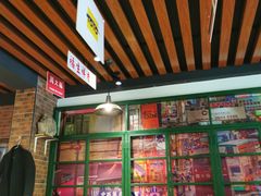-花笙记打边炉·煲仔饭(五大道店)