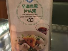 -翠华餐厅(正佳广场店)