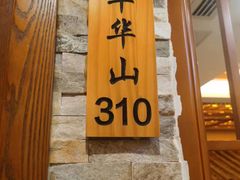 -胡杨记忆(和平路店)