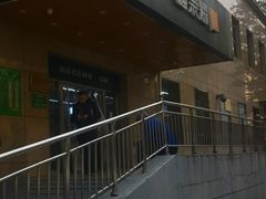 -幸福荣耀超市(学院路店)