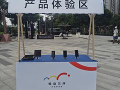 -华为授权体验店(天汇广场)