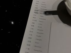 账单-鼎泰丰(国金店)