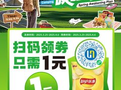 -世纪联华(杭州新塘路店)