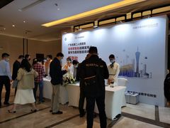 -广交会威斯汀酒店