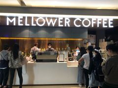 门面-麦隆咖啡(北大店)