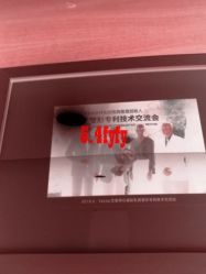 -Yestar杭州艺星医疗美容医院