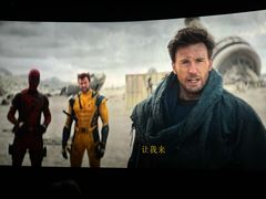 -华谊兄弟影院(IMAX洋桥店)