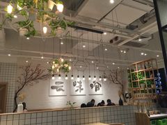 -云味馆过桥米线(皇庭广场店)