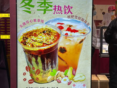 -EIS ENGELCHEN艾斯辛尔