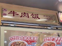 -健康路夜市