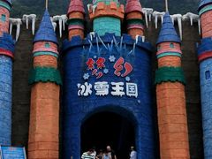 -梦幻奥陶纪景区