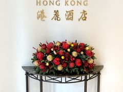 -香港港丽酒店