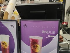 -丸摩堂鲜果茶(万年场店)