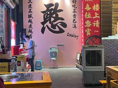 -憨孃孃·重庆老火锅(红山黑金店)