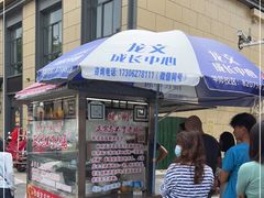 门面-正宗忘不了老鹅(梅岭店)