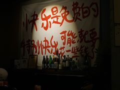 -HUBBA祜精酿(五羊邨店)